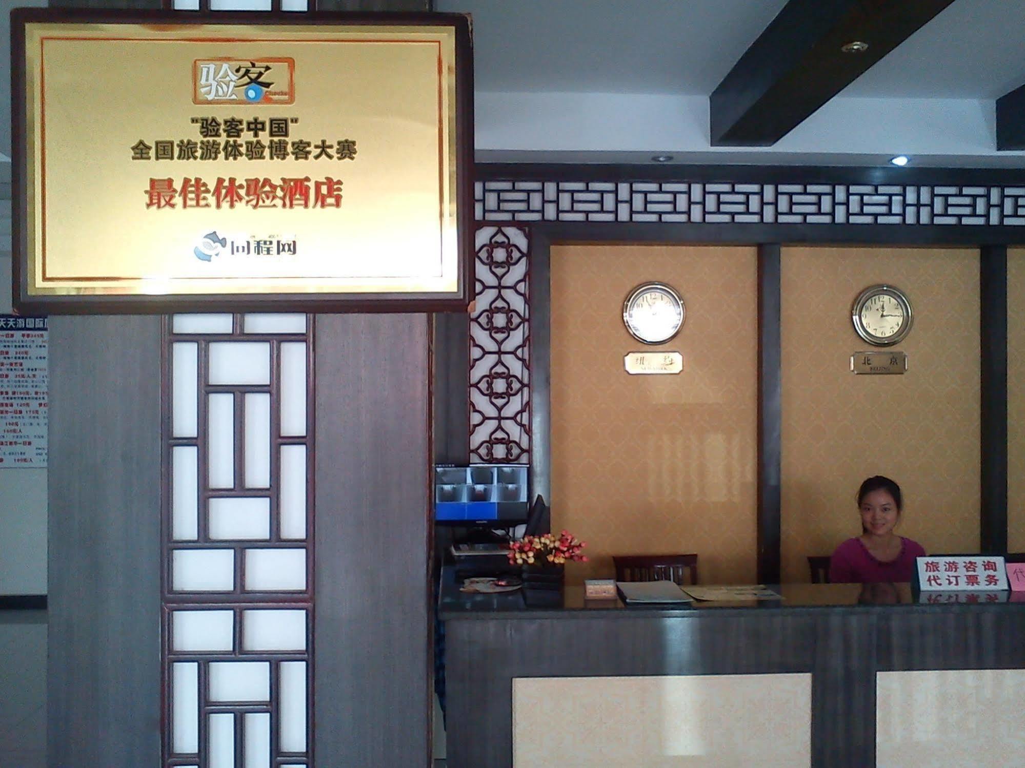 Guilin Muslim Hotel Exterior foto